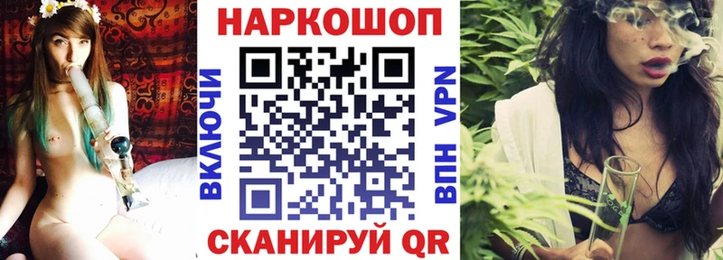 Какие есть наркотики Шумерля omg онион Кокаин АМФЕТАМИН Экстази ГАШ Канабис
