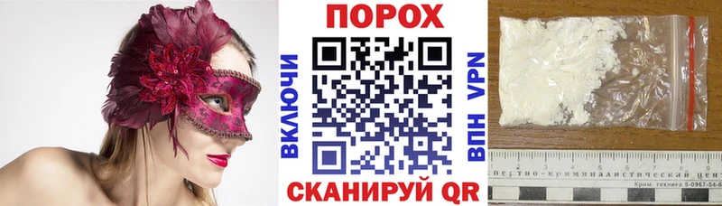 АМФ 98% hydra ССЫЛКА Шумерля