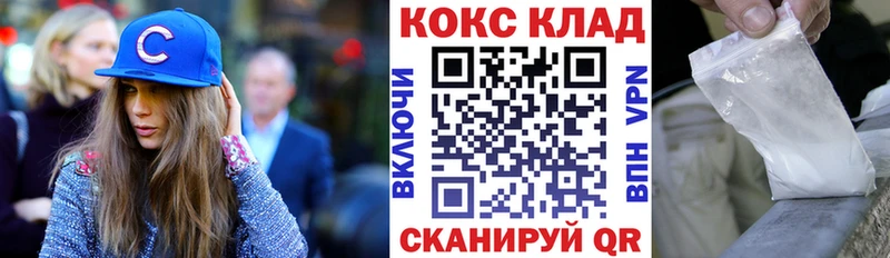 КОКАИН Эквадор Шумерля