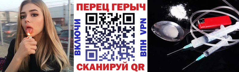 купить наркоту Шумерля Героин белый