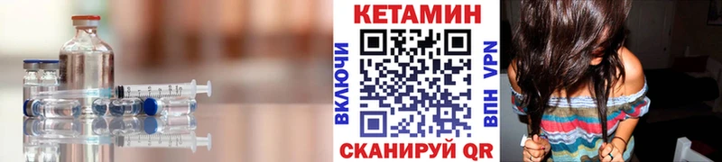 купить наркотики цена  Шумерля  КЕТАМИН ketamine 