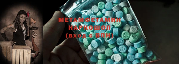 дмт Навашино