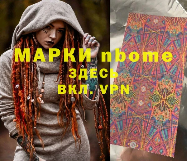 ешки Наволоки