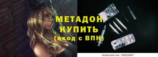 дмт Навашино