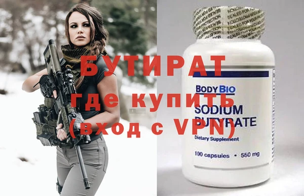 дмт Навашино