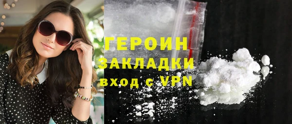 дмт Навашино