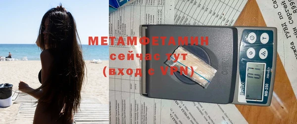 дмт Навашино