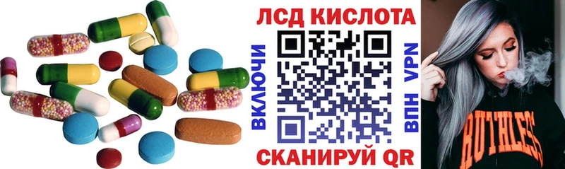 LSD-25 экстази кислота  что такое   Шумерля 