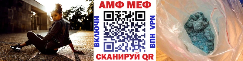 МЕТАМФЕТАМИН винт  Шумерля 