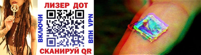 MEGA маркетплейс  Шумерля  Марки 25I-NBOMe 1,8мг 