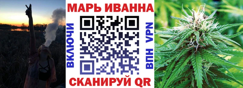 купить закладку Шумерля блэк спрут ССЫЛКА Марихуана SATIVA & INDICA